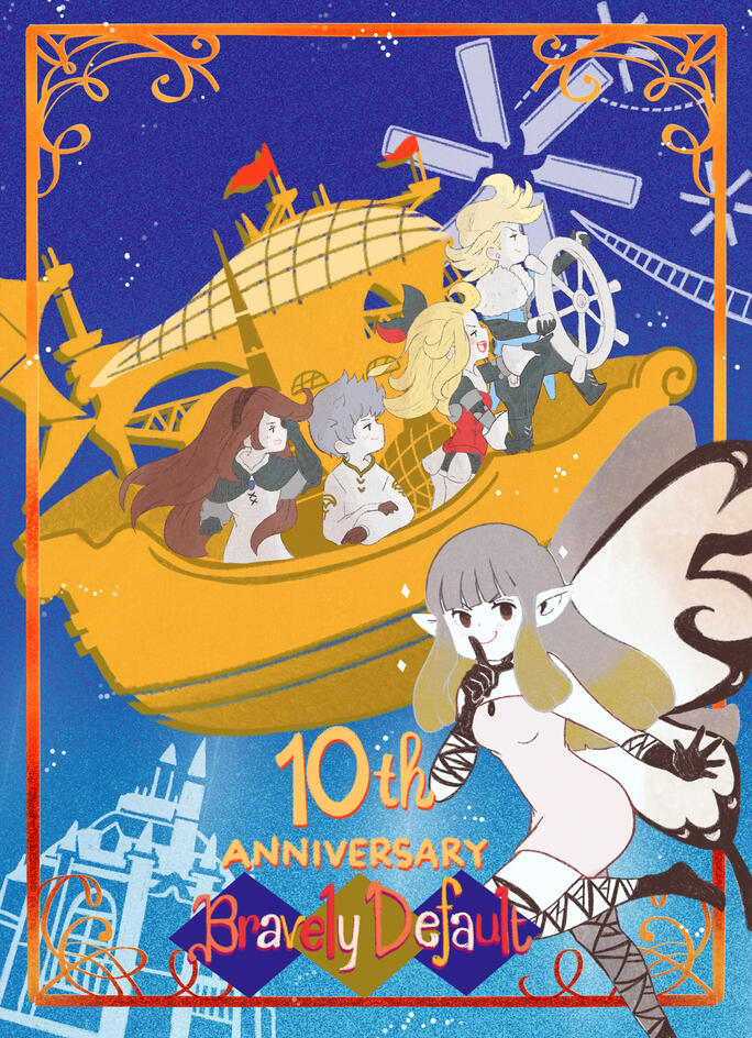 10 Year Anniversary