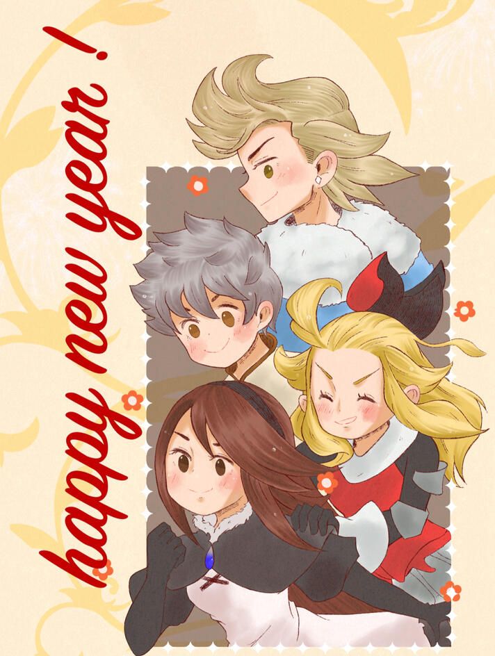 Happy New Year